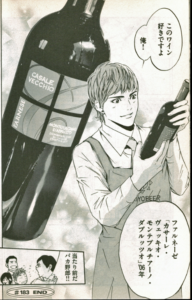 カサーレ ヴェッキオ13のレビュー ポイントサイトで美味しいワイン 貯めたポイントでワインを満喫