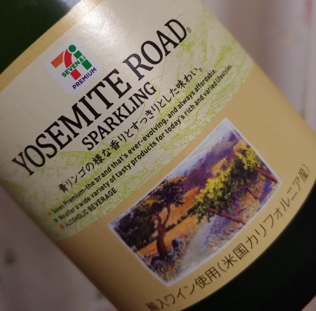 yosemite road-sparkling-bottle-front