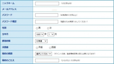 モッピー攻略記事　モッピー　無料会員登録