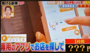 レディース有吉で話題 ミステリーショッパーについて詳しく紹介します ポイントサイトで美味しいワイン ポイントタウンと楽天市場でポイ活