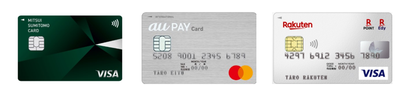 月初めポイ活　ポイントサイトで作成可能なクレジットカード一覧