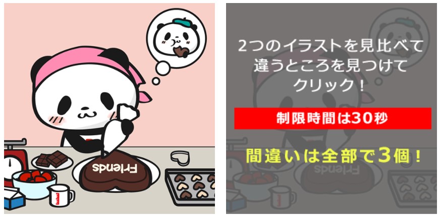 21年2月9日 火 楽天お買い物マラソン攻略と利用の注意点 ポイントサイトで美味しいワイン 貯めたポイントでワインを満喫