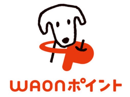 WAONポイント