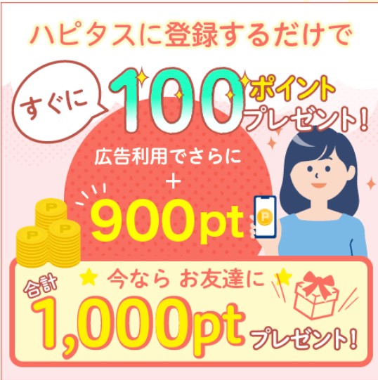 Disney ディズニープラス 利用はどのポイントサイト経由がお得 ポイントサイトで美味しいワイン 貯めたポイントでワインを満喫