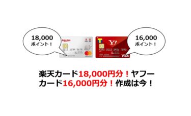 おちゃめなハピタス愛のつまった ハピタスクッキーにポイント交換開始 ポイントサイトで美味しいワイン ポイントタウンと楽天市場のブログ おちゃめなハピタス愛のつまった ハピタスクッキーにポイント交換開始 ポイントサイトで美味しいワイン ポイントタウンと楽天市場のブログ