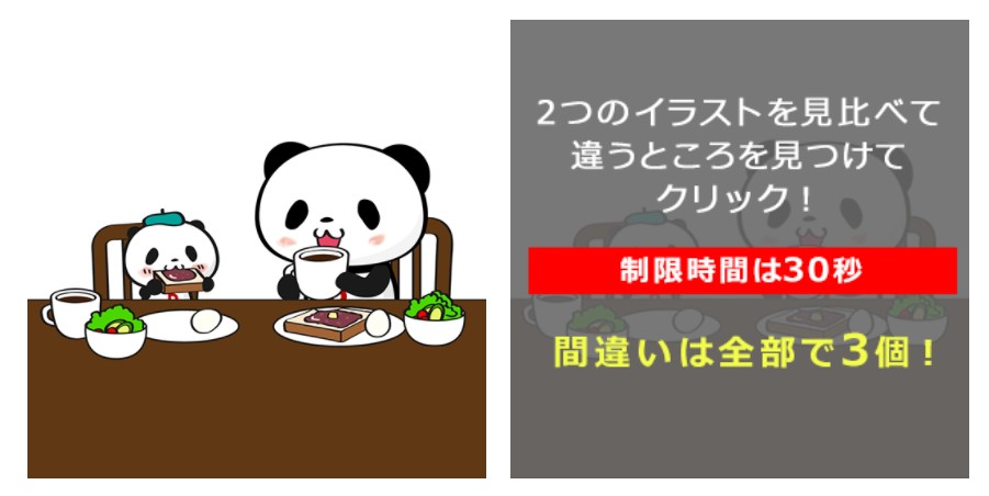 最大43 5倍 21 4 23楽天お買い物マラソン内容と攻略法 ポイントサイトで美味しいワイン ポイントタウンと楽天市場のブログ 最大43 5倍 21 4 23楽天お買い物マラソン内容と攻略法 ポイントサイトで美味しいワイン ポイントタウンと楽天市場のブログ