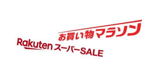 楽天定例セールはいつ開催される？