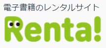 Renta！のロゴ