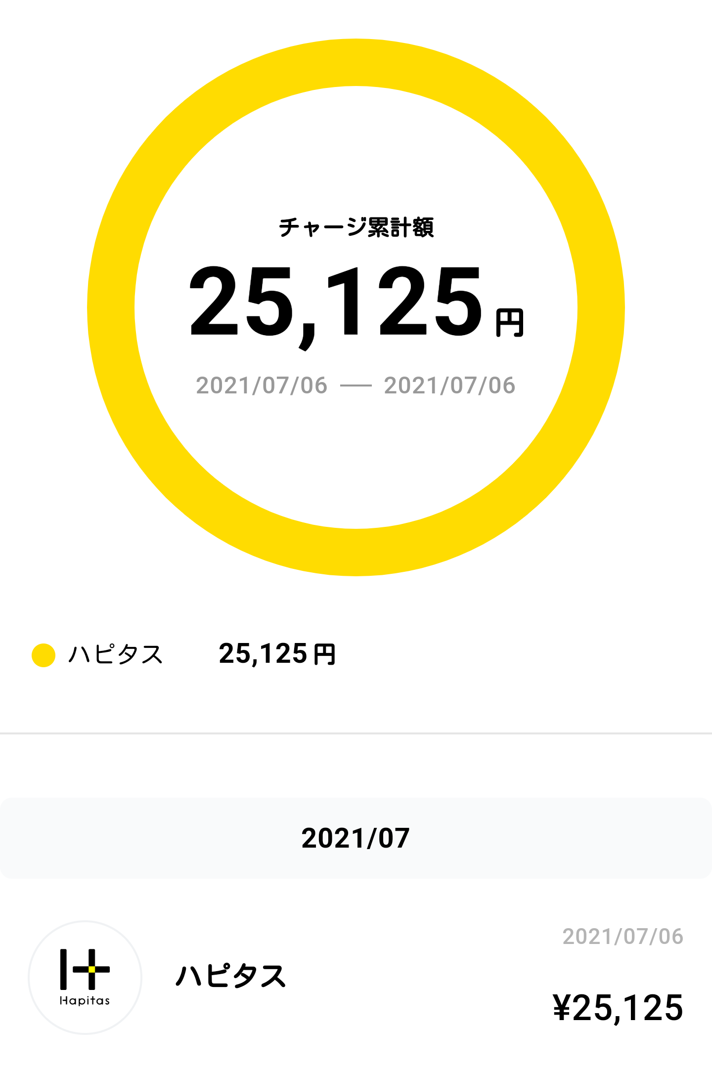 Polletで銀行口座振り込みやってみた