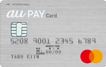 au PAY カードの画像