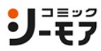 コミックシーモアのロゴ