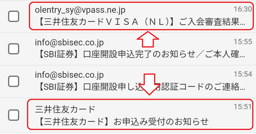 三井住友カードの申込は審査も迅速