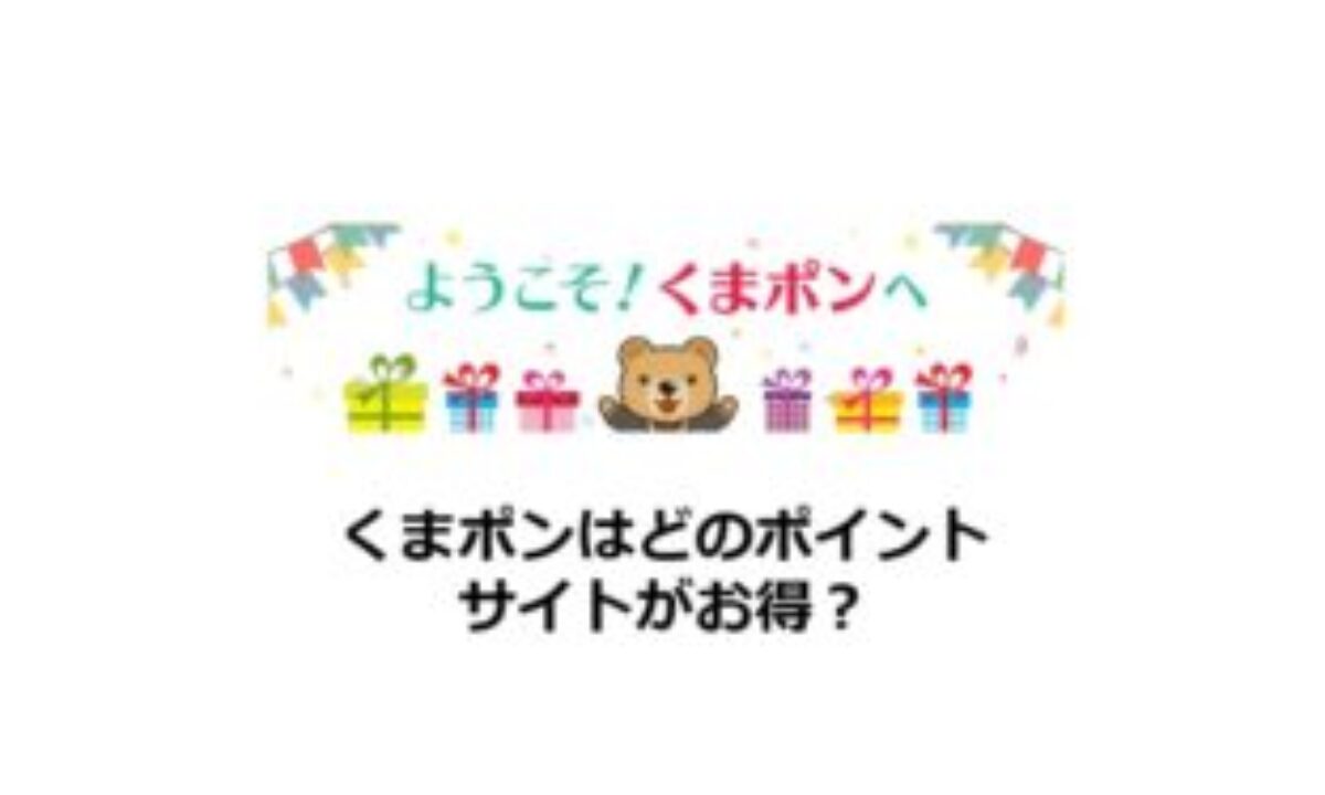 くまぽん様 リクエスト 9点 まとめ商品 くまポンセレクション！ 通販部門 | 割引クーポン