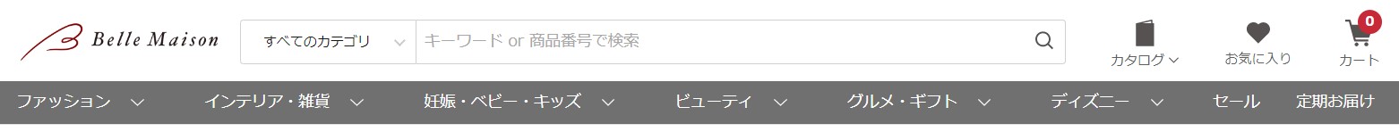 ベルメゾンの取り扱い商品