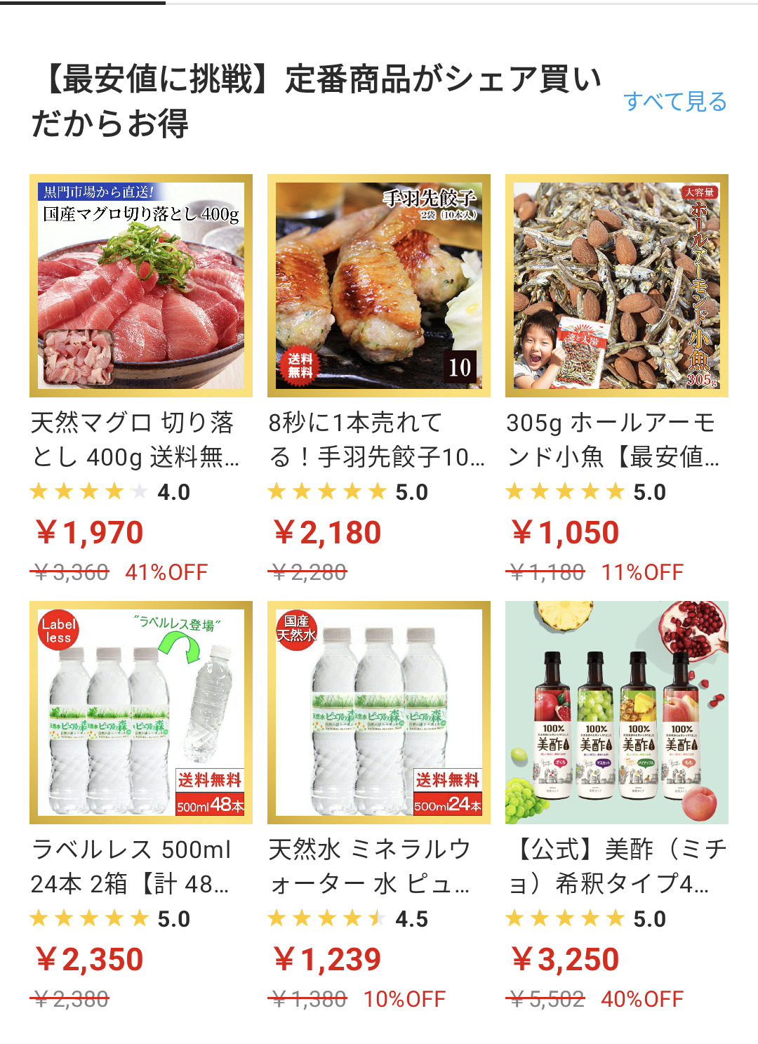 カウシェの商品ラインナップ②