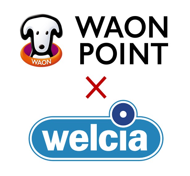 ウエル活がWAON POINTで利用可能に