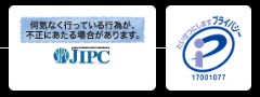 ハピタス　JIPCとプライバシーポリシー