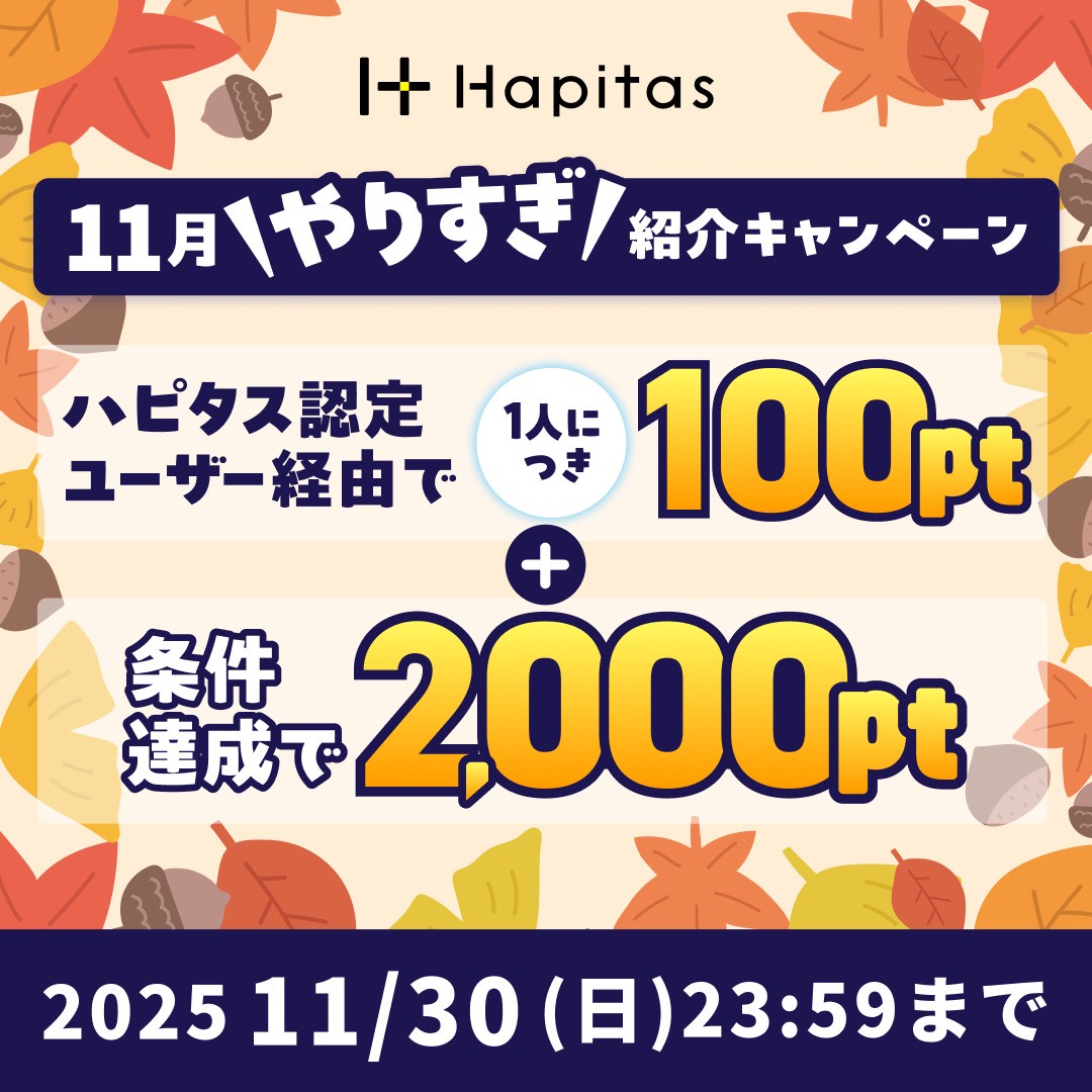 Booking.com　ハピタス　認定バナー（202502）