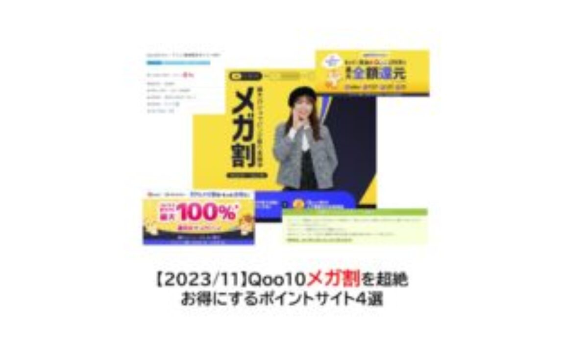 大幅割引のAliExpressクーポン - イヤホン・ヘッドホン紹介