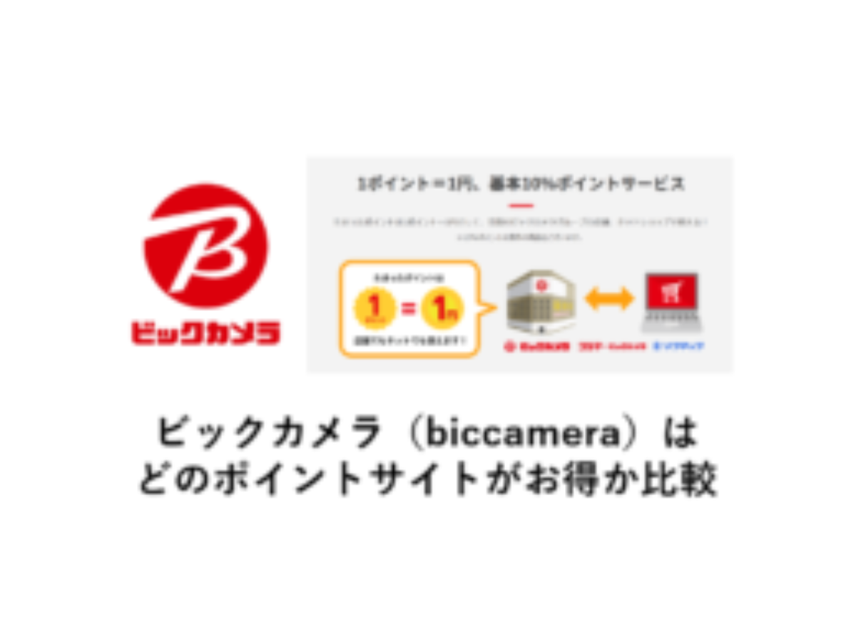 【締切】エアコン　ビックカメラ5年保証中　2020年製 締切】エアコン ビックカメラ5年保証中 2020年製