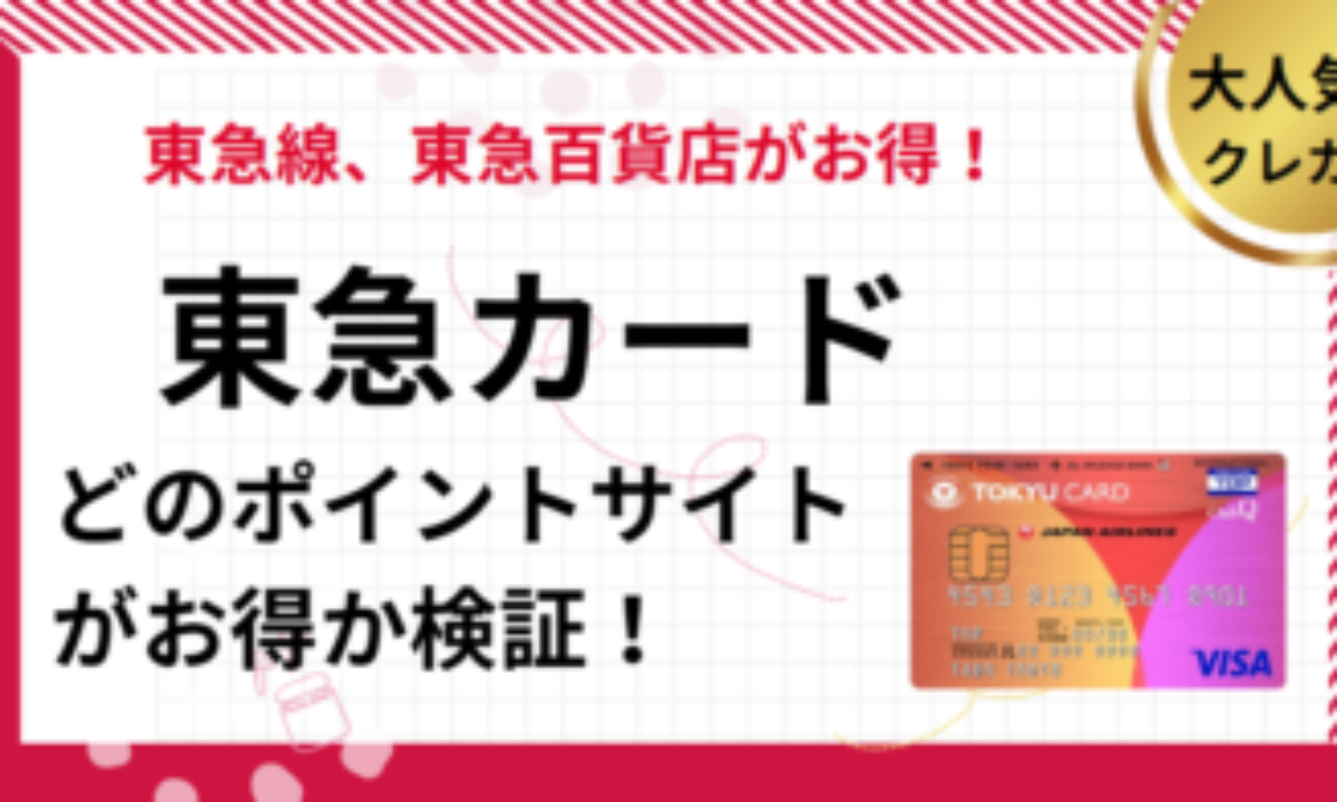 tipToe. ポイントカード 楽天市場】UVカット カードスリーブ サイドイン スタンダード