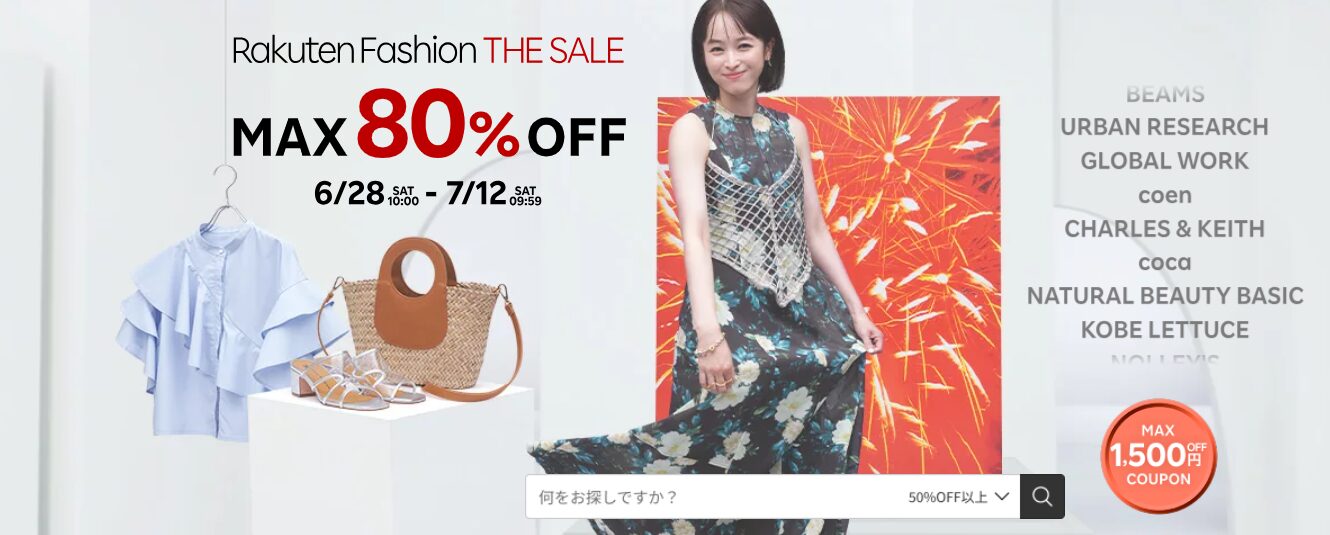 Rakuten Fashion THE SALE