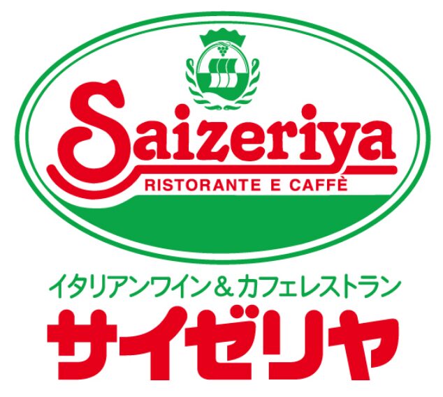 サイゼリヤ　ロゴ2