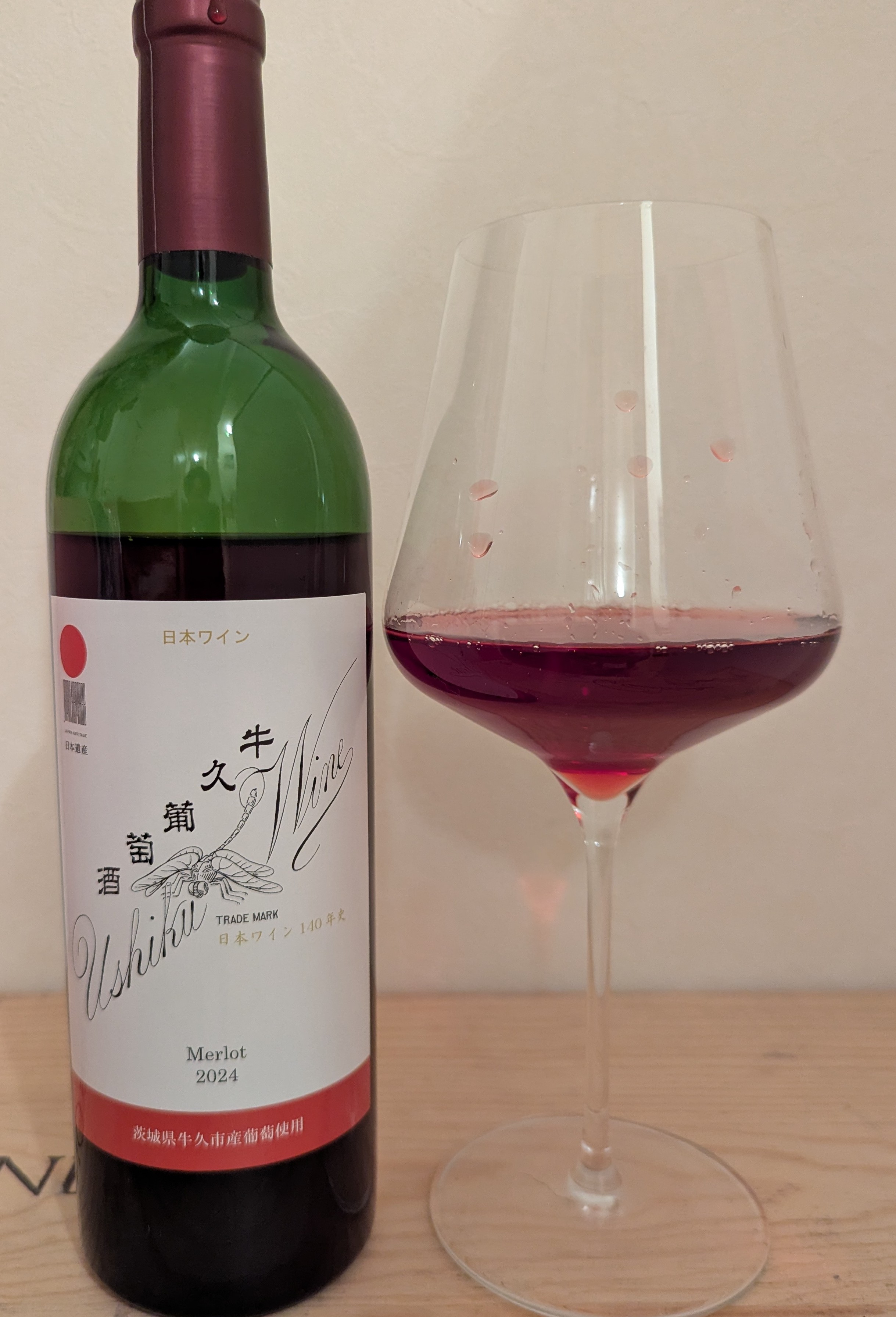 牛久葡萄酒2024　ボトルとグラス