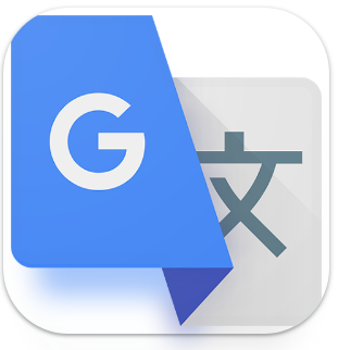 Google翻訳アプリは音声・画像ともに翻訳できて便利