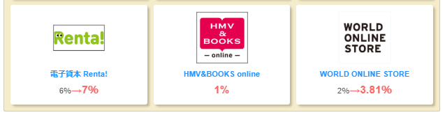 スーパーちょびリッチの日（202512）④