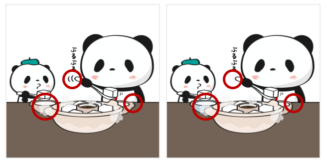 楽天お買い物マラソン（20260204）間違い探し