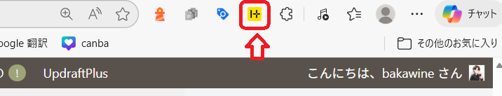 ハピタススマートの使い方5