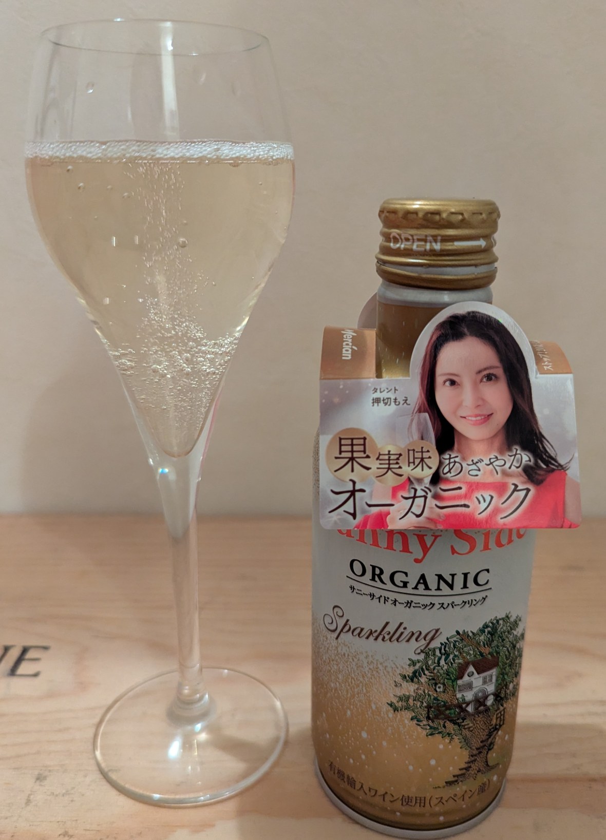 メルシャン・ワインズ・サニーサイト・オーガニック・スパークリング缶とグラス