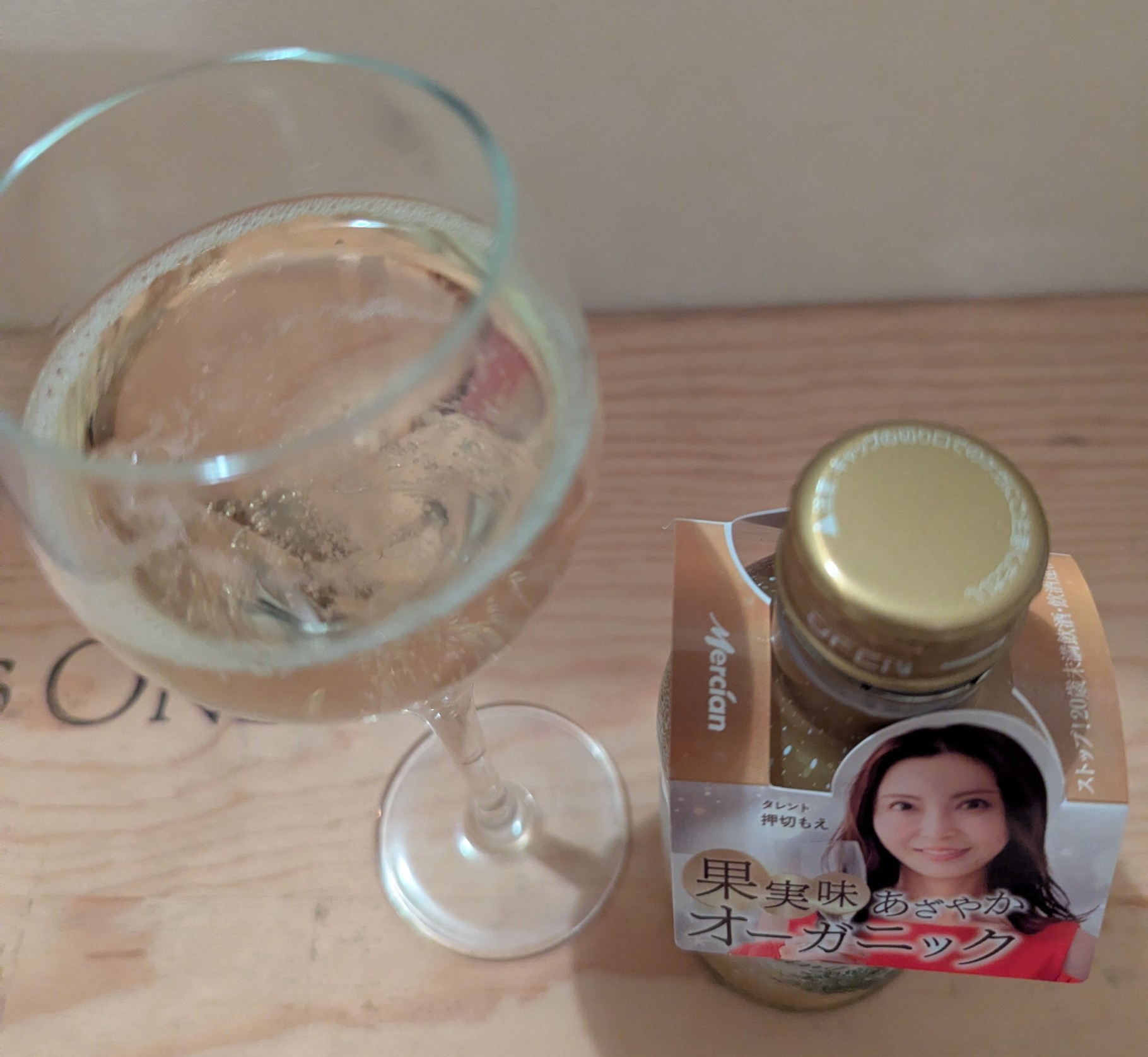 メルシャン・ワインズ・サニーサイト・オーガニック・スパークリング缶とグラス（上から）