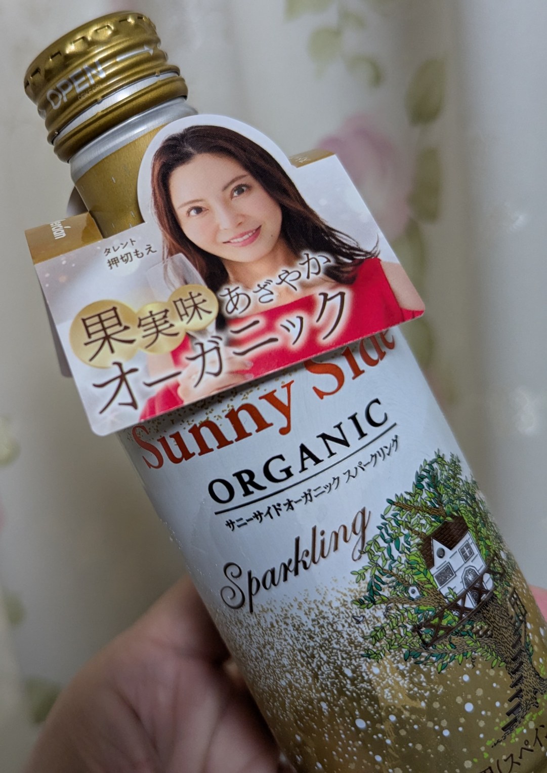 メルシャン・ワインズ・サニーサイト・オーガニック・スパークリング缶表