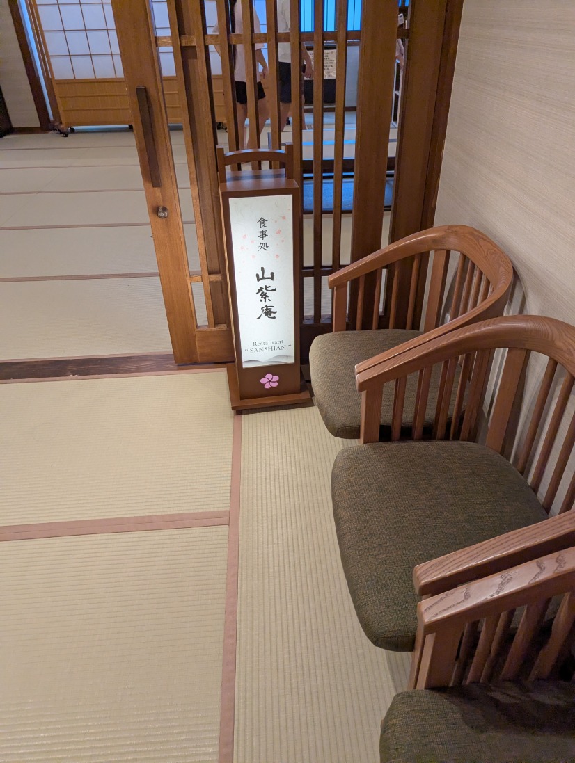 京都旅行 梅小路花伝抄