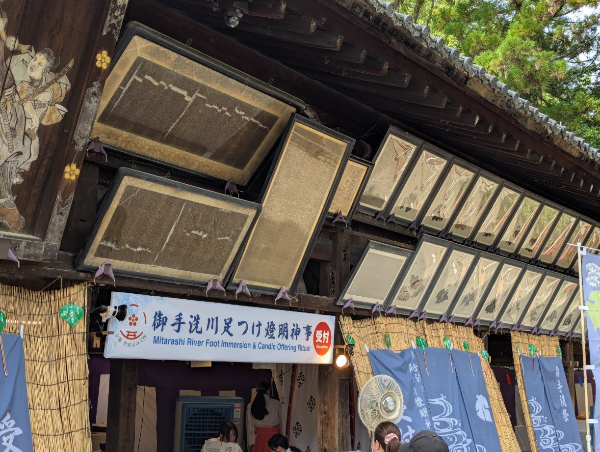 京都旅行 北野天満宮 御手洗足つけ3